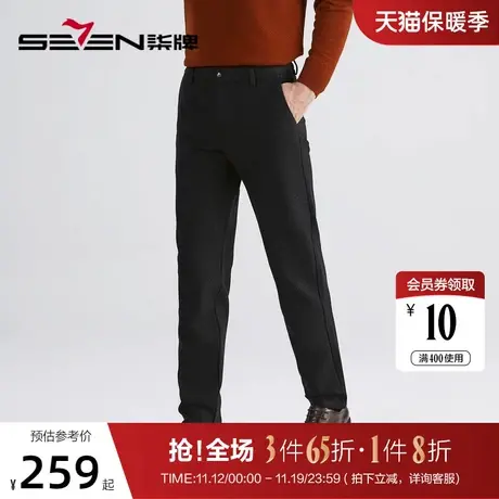 【磨毛】柒牌男士休闲裤2022冬季新款商务工装厚款男装直筒长裤子图片