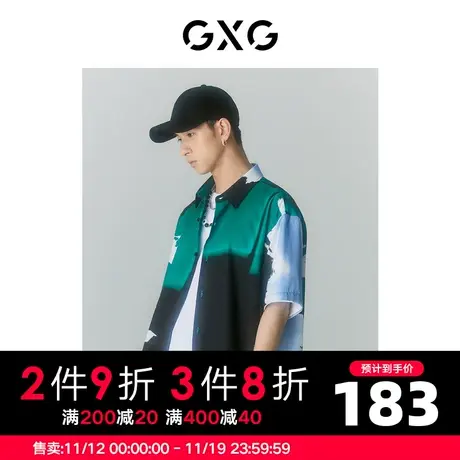 GXG男装 2022年夏季商场同款迷幻渐变系列翻领短袖衬衫商品大图