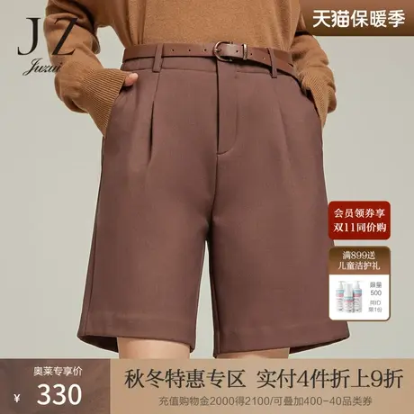 JZ玖姿枣红色阔腿短裤女装2022冬季新款时尚通勤小个子休闲裤子图片