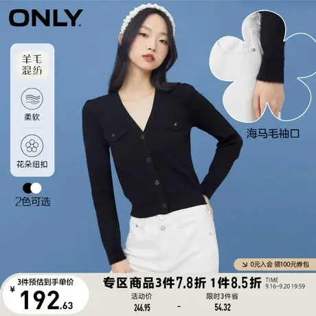 ONLY奥莱夏季小香风花朵纽扣V领显瘦开衫针织衫女商品大图