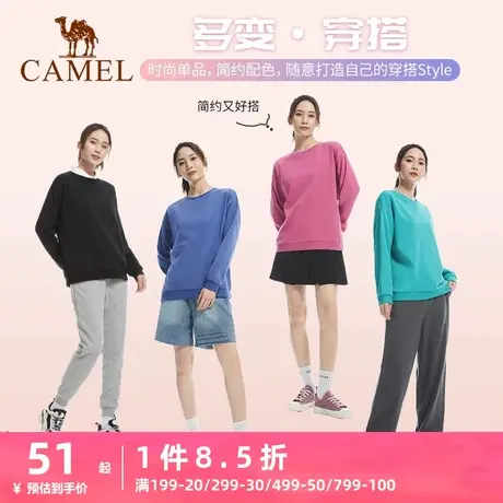 骆驼运动外套2023年春季新款女休闲百搭长袖上衣女圆领套头衫卫衣商品大图