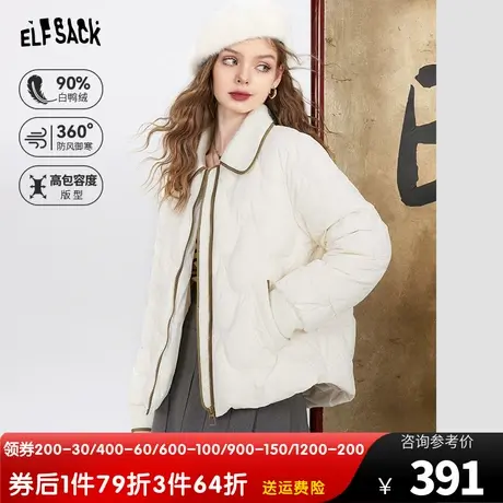 妖精的口袋白色短款羽绒服女2023冬季新款小个子拼接薄款羽绒上衣图片