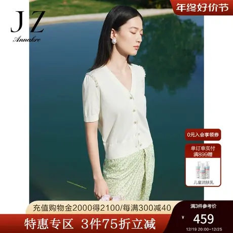 玖姿安娜蔻轻熟小香风V领米白短针织短袖毛衣开衫女装2023夏季新商品大图