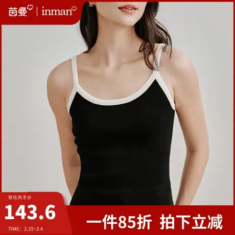 茵曼无缝美背针织小吊带背心女2024年新款无袖打底衫内搭外穿上衣图片