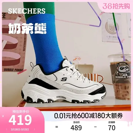 Skechers斯凯奇2024年春季女子经典老爹鞋厚底增高黑白运动鞋商品大图