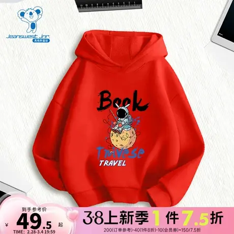 GD真维斯男童上衣 2024春季新款 时尚休闲儿童印花大中童连帽卫衣商品大图