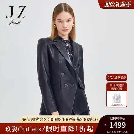 JZ玖姿官方奥莱复古感修身皮衣春秋新款干练通勤皮质西装外套图片