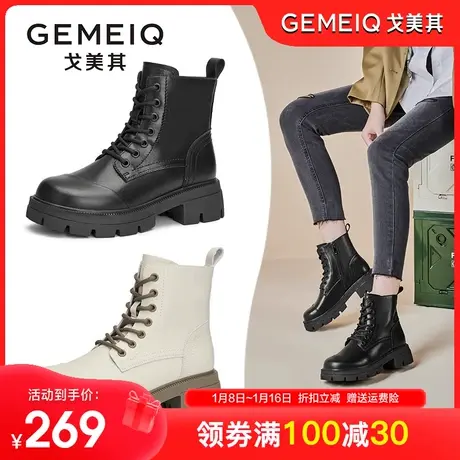 戈美其真皮马丁靴女2023冬季新款英伦厚底增高系带炸街短靴机车靴图片
