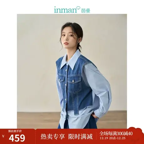 【商场同款】茵曼牛仔马甲假两件外套2023秋季女装新款拼接上衣图片