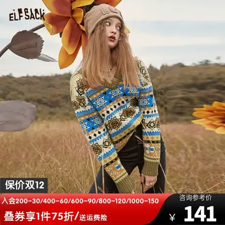 妖精的口袋提花v领毛衣女2022秋冬新款套头打底内搭宽松软糯上衣图片