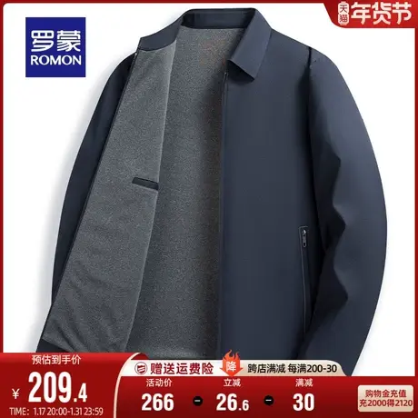 罗蒙男士翻领夹克衫2023秋季新款百搭纯色外套休闲舒适短款衣服商品大图
