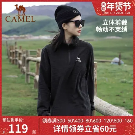 骆驼女装长袖美式卫衣女宽松春秋新款拉链菱格套头立领保暖抓绒衣图片