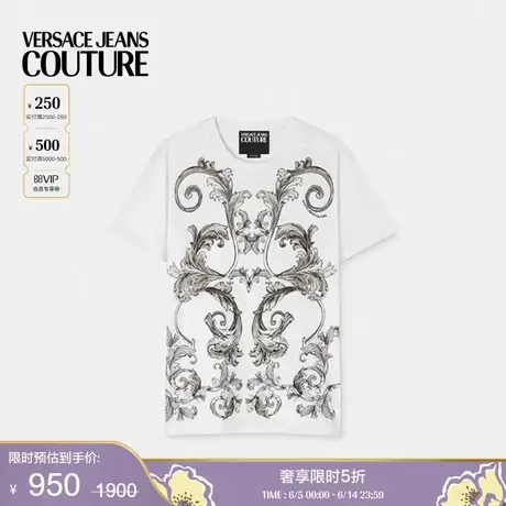 【季末优惠】VERSACE JEANS COUTURE 男士Outline Barocco修身T恤商品大图