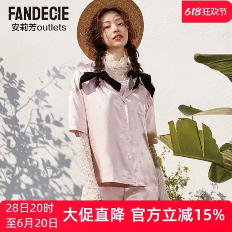 安莉芳outlets芬狄诗趣味猫咪印花家居服套装夏季色丁冰丝睡衣女商品大图
