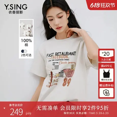 【100%棉】衣香丽影美式复古印花T恤女2025夏装新款宽松短袖上衣图片