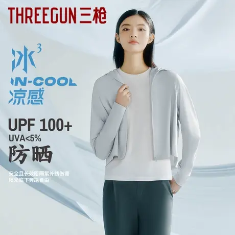 三枪2025年春夏新款凉感防紫外线皮肤衣女带帽面罩冰丝户外防晒衣商品大图