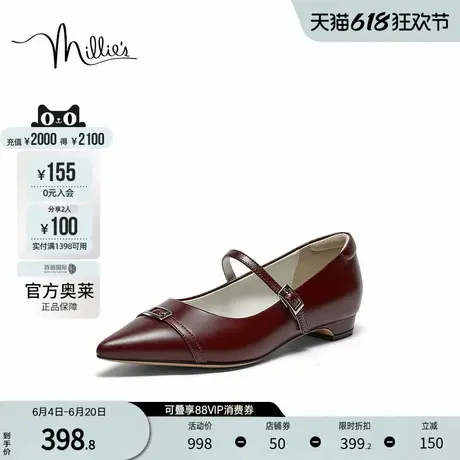 millie's妙丽官方奥莱金属扣复古时尚舒适玛丽珍女鞋A3388CQ4图片