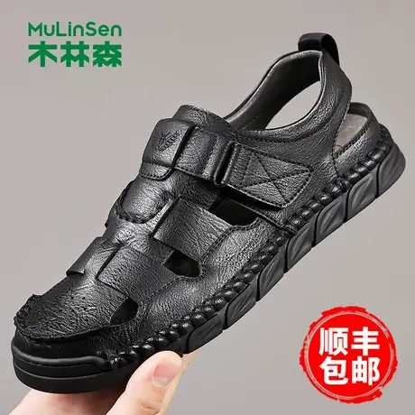 木林森男鞋夏季真皮男士皮凉鞋中老年爸爸鞋软底透气休闲皮鞋男款图片