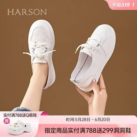 哈森鞋子女2025新款爆款女鞋夏款透气真皮小白鞋夏季百搭休闲板鞋商品大图