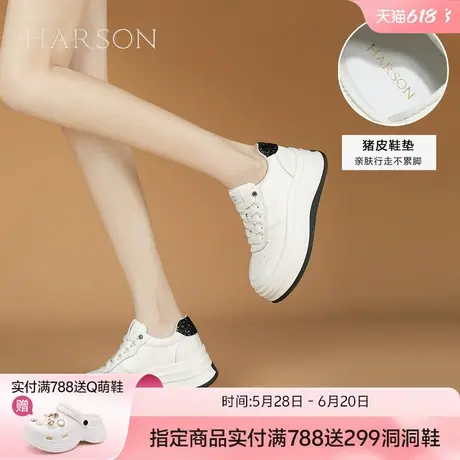 哈森厚底增高小白鞋女2025春季新款百搭小个子女鞋休闲鞋时尚板鞋商品大图