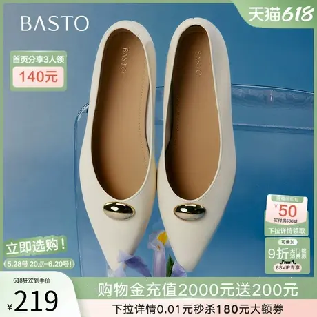 百思图2025春商场新款通勤浅口尖头女单鞋妈妈鞋船鞋瓢鞋F1518AQ5图片