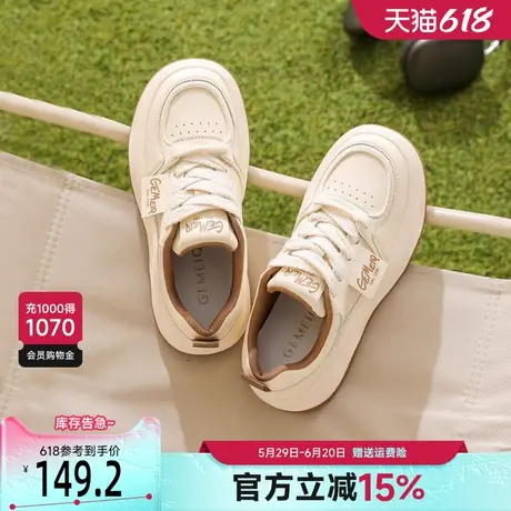 戈美其板鞋小白鞋女款2025新款春季爆款休闲百搭厚底透气小白鞋子商品大图