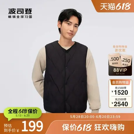 波司登奥莱秋季男短款马甲便携三防基础轻暖V领羽绒服商品大图