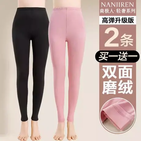 南极人秋裤女士高腰保暖裤薄款加磨绒冬季线裤衬裤内穿紧身打底裤商品大图