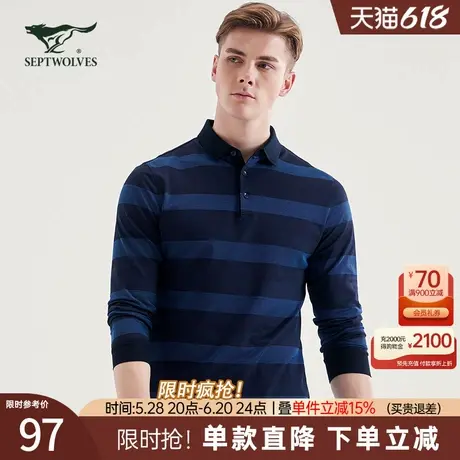 七匹狼长袖T恤男2025春季新品时尚商务青年丝光纯棉翻领条纹装图片