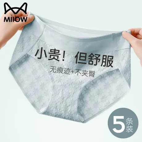 猫人内裤女士纯棉抗菌全棉裆中腰无痕大码透气2025新款三角裤女生商品大图