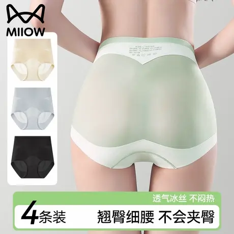 猫人提臀收腹内裤女2025新款夏薄款专收小肚子不夹臀冰丝三角短裤商品大图
