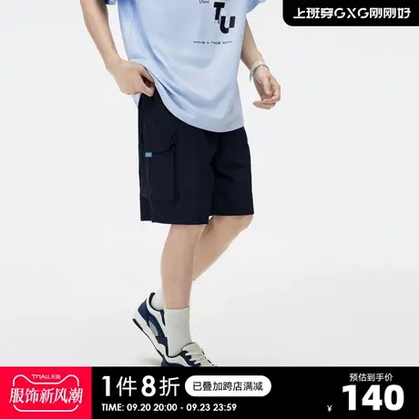 GXG奥莱23年夏新品凉爽轻薄面料舒适简约休闲直筒短裤五分裤男图片