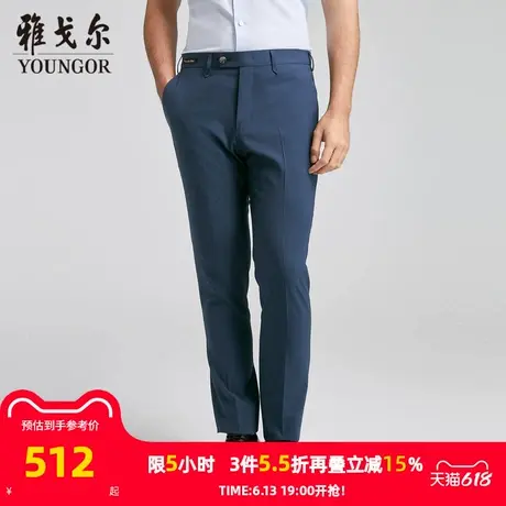 【商场同款】雅戈尔男士长裤春季新款官方商务休闲上班穿长裤男图片