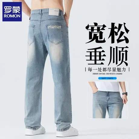 罗蒙宽松直筒牛仔裤夏季薄款男士弹力长裤2025新款复古休闲裤N1Z图片