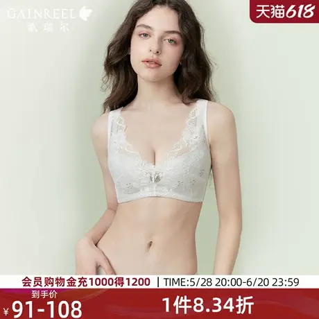 蕾丝花瓣杯歌瑞尔大胸显小内衣女大码舒适薄款侧收副乳防下垂文胸图片