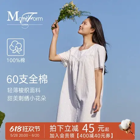 曼妮芬棉质生活60支纯棉睡衣女蕾丝花边夏季家居服女士睡裙新款商品大图