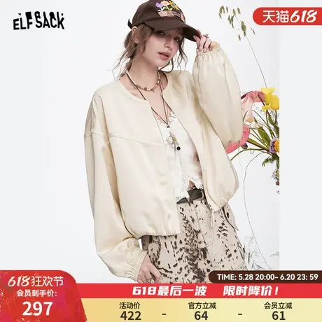 妖精的口袋白色甜酷圆领短款轻薄外套女2025年春季新款高级感夹克图片