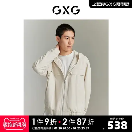 GXG男装 城市回溯仿麂皮简约舒适连帽夹克外套 2023年秋季新品商品大图