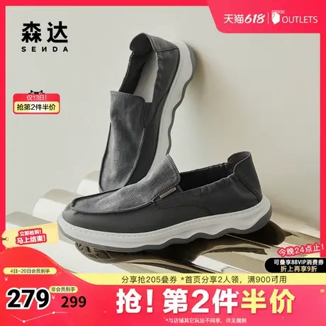 森达帆布鞋男款春秋商场同款一脚蹬平底休闲鞋V9T17CM4商品大图