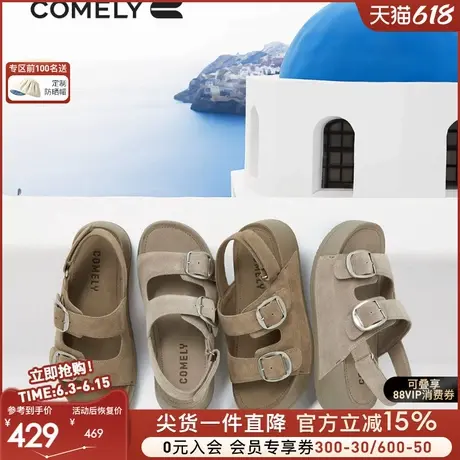 康莉凉鞋女2025年春季新款舒适百搭厚底勃肯凉鞋商场同款53280图片
