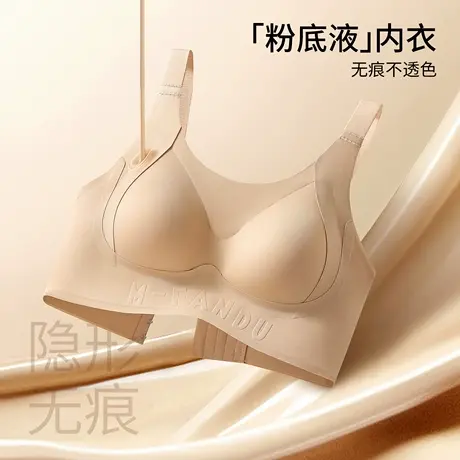 无钢圈无痕大码文胸聚拢防下垂薄全罩杯大胸显小内衣胖mm收副乳商品大图