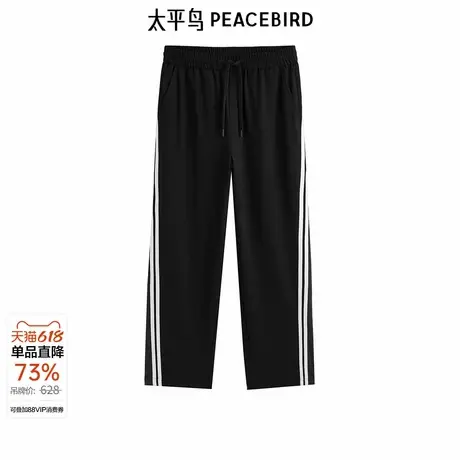【清仓】太平鸟男装奥莱 黑色运动卫裤百搭撞色条杠腰绳薄款长裤图片