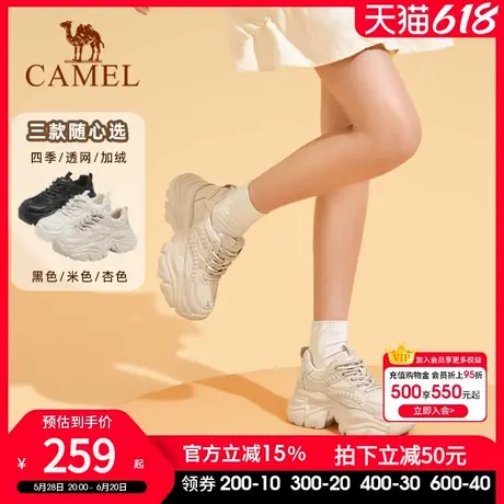 骆驼老爹鞋女鞋2025春秋新款运动鞋女款透气复古厚底增高休闲鞋子商品大图