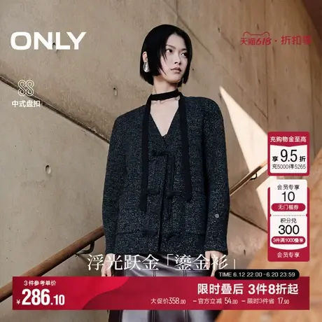 ONLY2025春季新款新中式盘扣宽松V领毛衣开衫针织衫女|12513B016图片