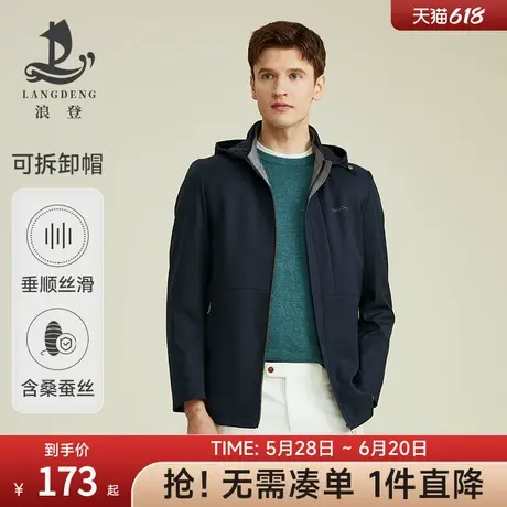 浪登男士连帽夹克外套2025春季新款男士户外百搭休闲防风外套男商品大图