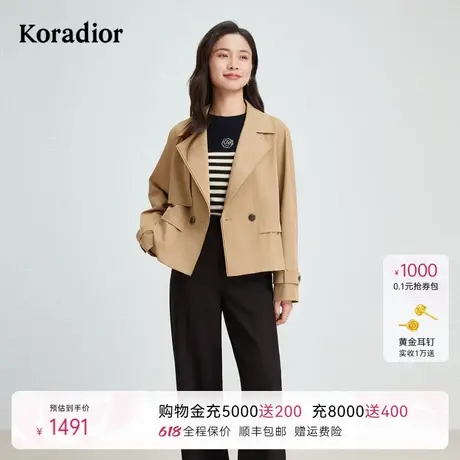 【商场同款】Koradior珂莱蒂尔秋季气质百搭短风衣外套休闲女图片