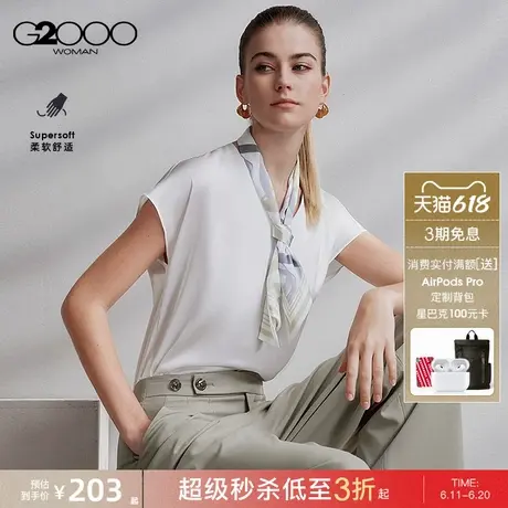 【赠送丝巾/色丁布/商场同款】G2000女2025春夏气质短袖休闲衬衫.图片