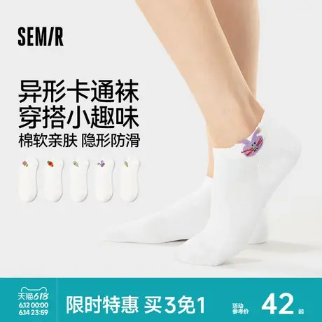 森马女士船袜夏季薄款硅胶防滑袜子女短袜浅口低帮隐形可爱卡通袜商品大图