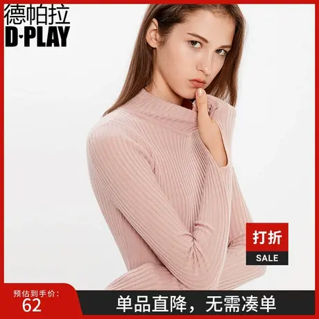 DPLAY德帕拉春款简约高领长袖修身打底纯色针织毛衣商品大图