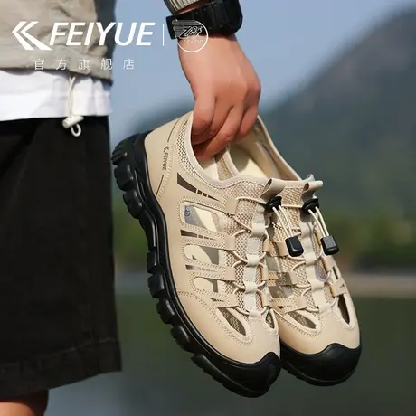 feiyue/飞跃男鞋溯溪鞋男2025夏季新款潮休闲透气户外沙滩凉鞋男商品大图